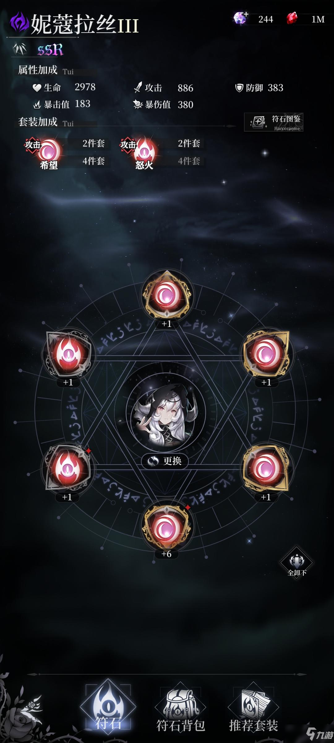 《爆裂魔女》困难4-8关卡过关思路分享