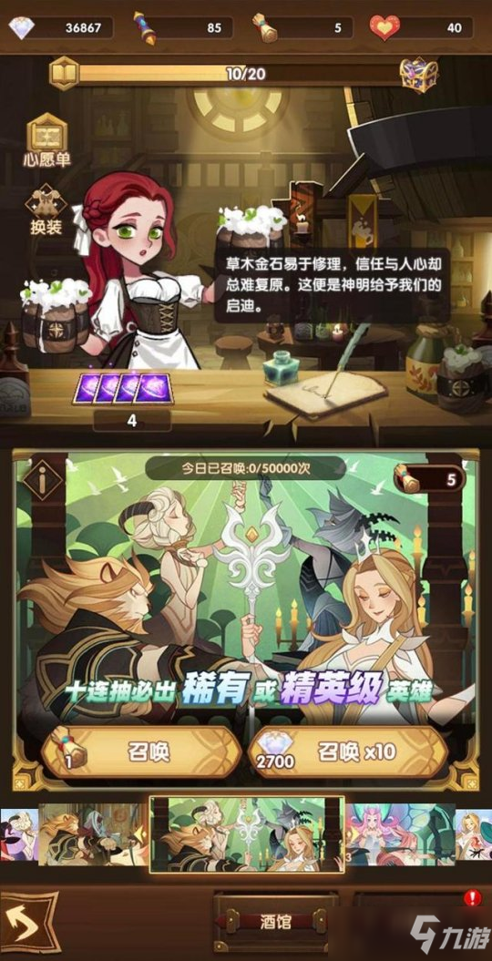 远征新游侠神器登顶最强，魔女佩戴完爆骨法