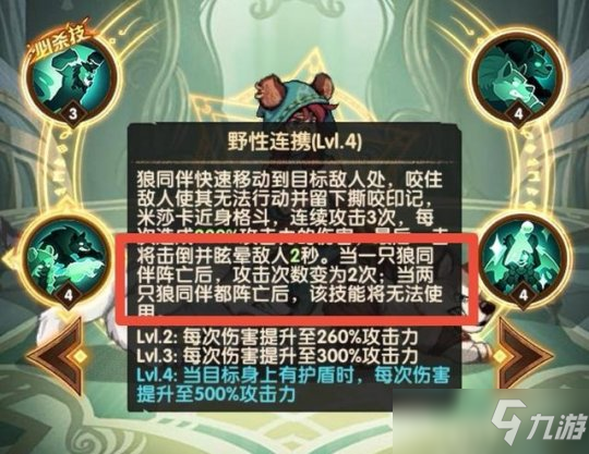 绿裔新英雄为什么被冷落?2点注定熊女拉胯