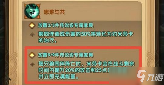 绿裔新英雄为什么被冷落?2点注定熊女拉胯