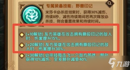 绿裔新英雄为什么被冷落?2点注定熊女拉胯