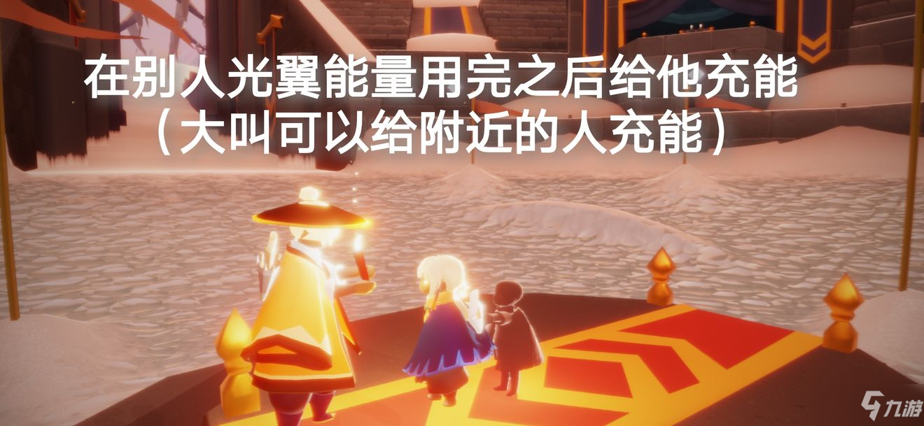 《光遇》10月17日每日任务攻略流程分享