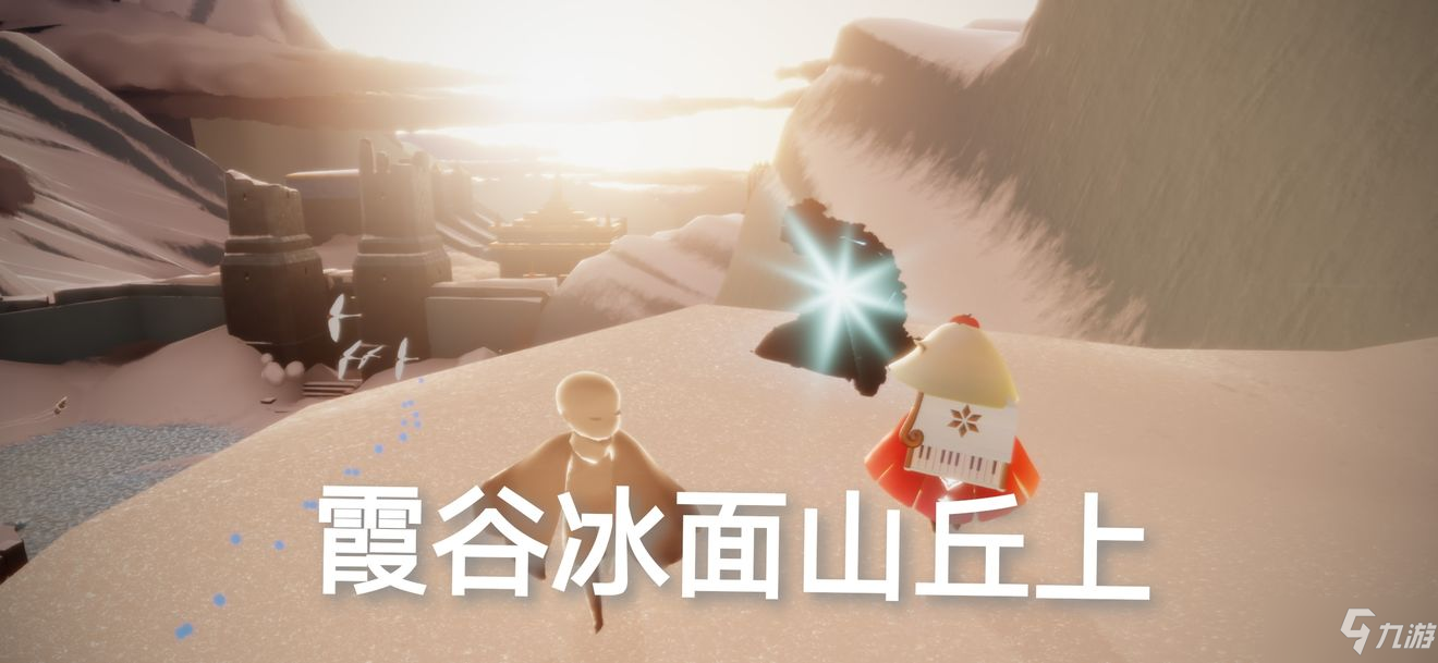 《光遇》10月17日每日任务攻略流程分享