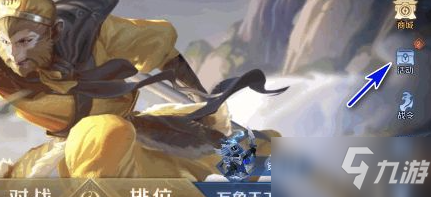 《王者荣耀》宝箱钥匙道具赠送方法分享