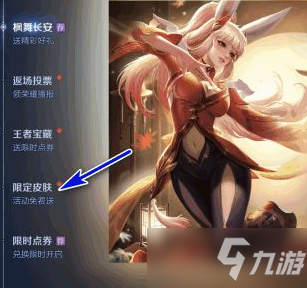 《王者荣耀》宝箱钥匙道具赠送方法分享