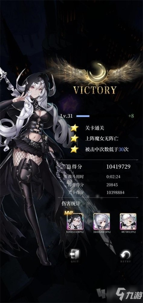 爆裂魔女困难4-8怎么通关 困难4-8低配打法阵容攻略