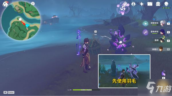 《原神》鹤观岛全雷鸟解谜达成教学