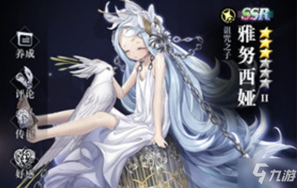 《爆裂魔女》雅努西娅值得培养吗