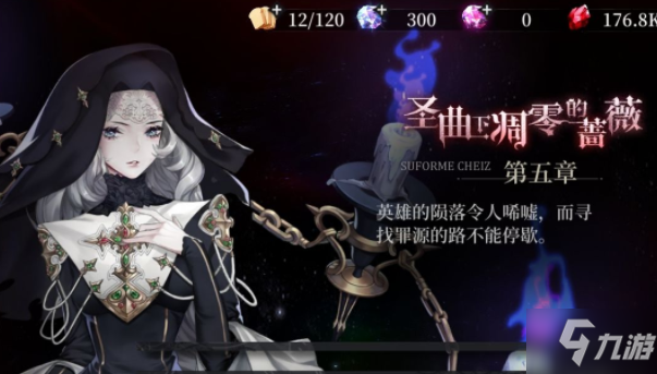 爆裂魔女困难5-8怎么过