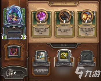 炉石传说佣兵战纪雷克萨强度全面分析