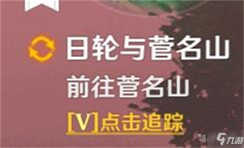 原神雾海纪行终章攻略 雾海纪行终章任务解谜图文流程