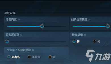 英雄联盟手游视角高度怎么设置