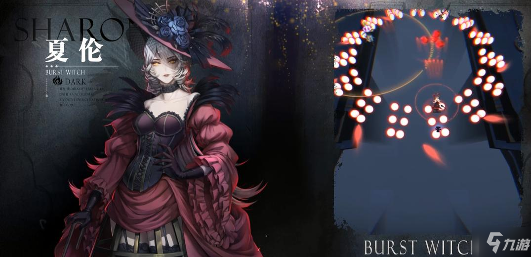 <a id='link_pop' class='keyword-tag' href='https://www.9game.cn/blmn/'>爆裂魔女</a>圣光的印记进不去怎么办