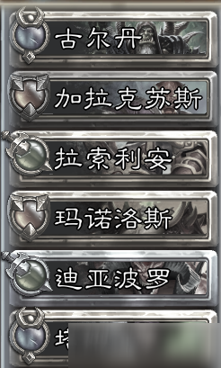 炉石传说佣兵战纪PVP恶魔队搭配攻略