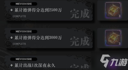 《<a id='link_pop' class='keyword-tag' href='https://www.9game.cn/blmn/'>爆裂魔女</a>》深夜永久刷取25抽方法攻略