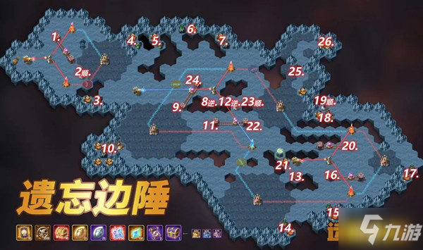 剑与远征遗忘边陲攻略大全 遗忘边陲奇境图文通关攻略