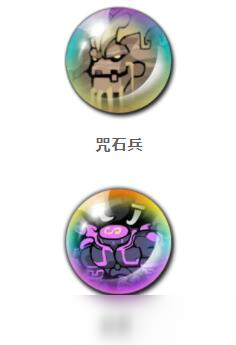 天地劫手游召祐魂石搭配及评测