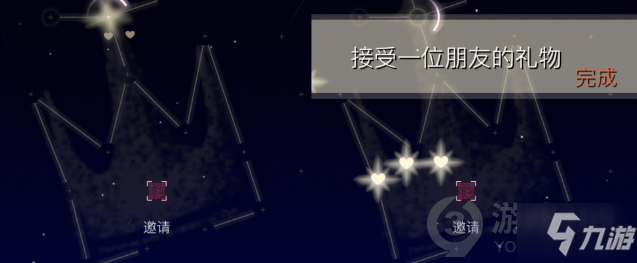 光遇10.19每日任務(wù)怎么做 光遇10.19每日任務(wù)攻略