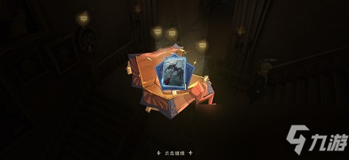 《哈利波特：魔法觉醒》10.19彩蛋位置介绍
