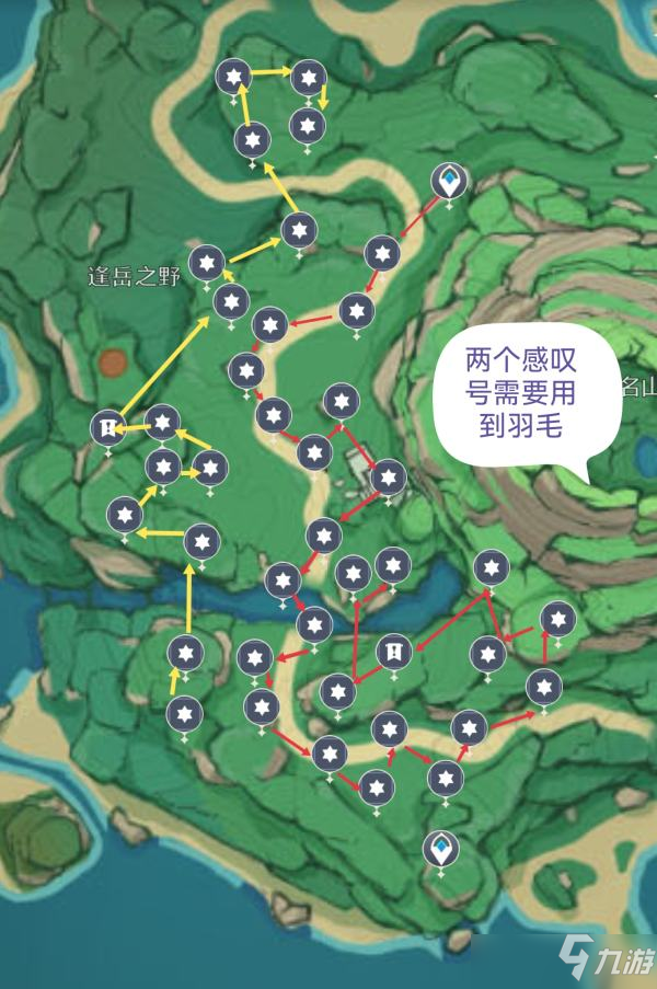 原神知世的委托任务流程攻略