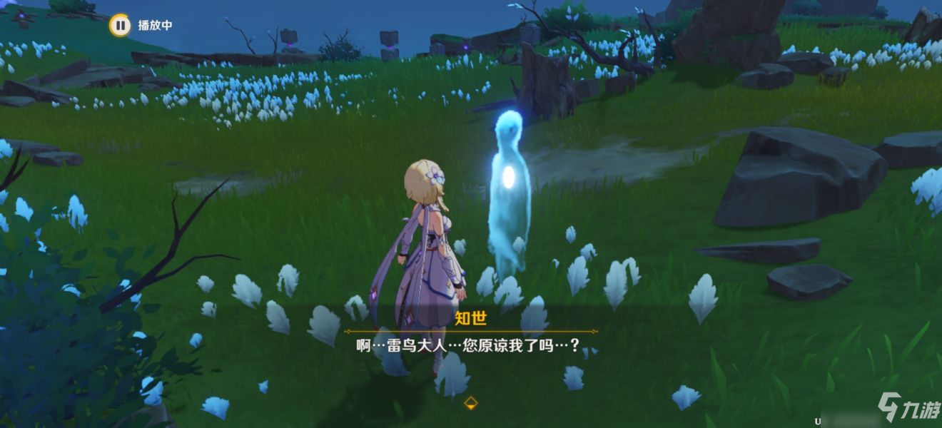 原神知世的委托任务流程攻略