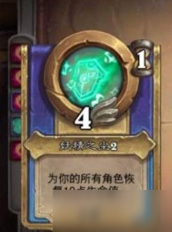 炉石传说佣兵战纪恶魔流阵容怎么玩？佣兵战纪恶魔流阵容卡组推荐