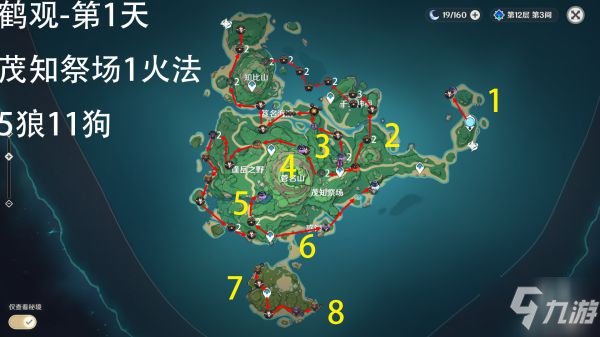 《原神》鶴觀島鋤地路線圖文攻略詳解