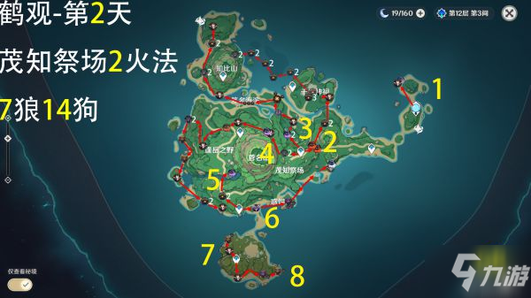 《原神》鶴觀島鋤地線路推薦