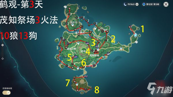 《原神》鶴觀島鋤地線路推薦