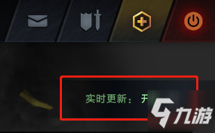 DOTA2主界面冠军信息隐藏方法介绍