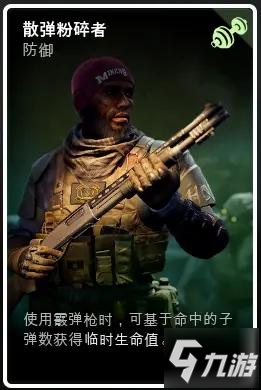 喋血复仇散弹粉碎者卡牌效果触发机制分享