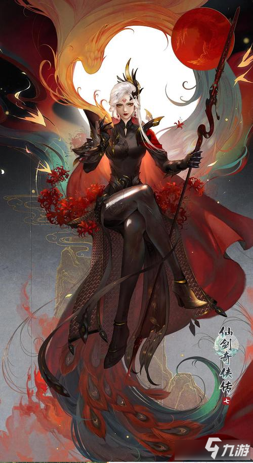 《仙劍奇?zhèn)b傳7》天魔女：魁予劇情背景介紹