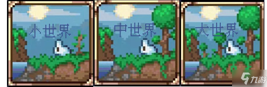 泰拉瑞亚新手攻略 泰拉瑞亚新手开局详细攻略