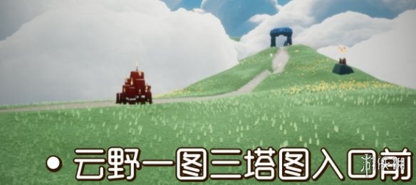 《光遇》大蜡烛10.2位置 10月2日大蜡烛在哪