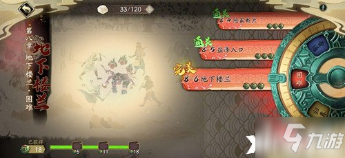 《天地劫：幽城再临》庞邪魂石效果介绍