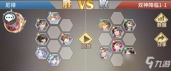 斗罗大陆武魂觉醒双神降临4-3怎么过？双神降临4-3通关攻略