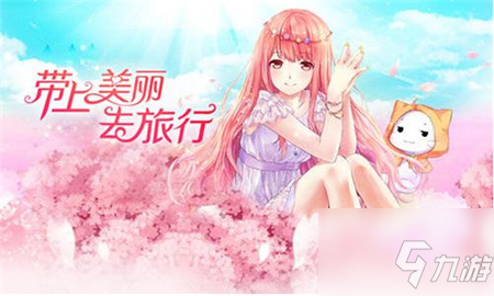暖暖环游世界遮肉显瘦的打扮怎么搭配 具体介绍