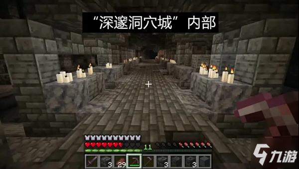 我的世界1.19新遺跡深邃洞穴城介紹