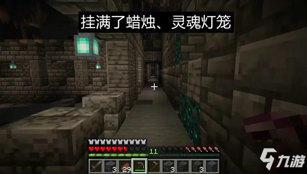 我的世界1.19新遺跡深邃洞穴城介紹