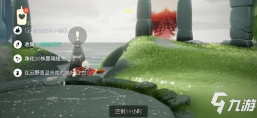 光遇10.20任务:青色光芒/云野重温先祖的回忆位置 光遇10.20任务:青色光芒/云野重温先祖的回忆位置