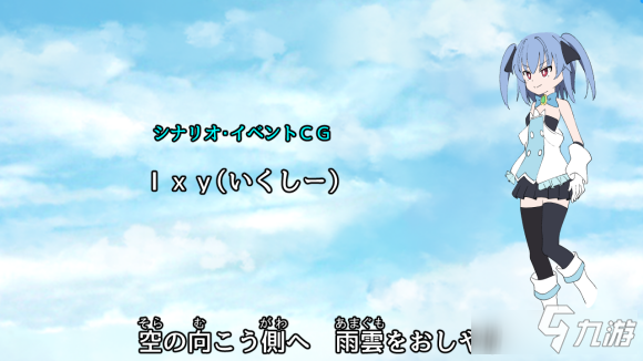 《魔法斗姬芙洛絲緹亞》全流程攻略