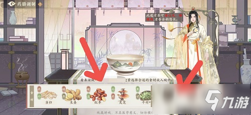 凌云诺天麻红枣汤食谱一览