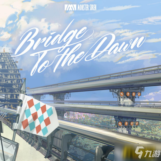 明日方舟：新干員遠牙EP釋出「Bridge to the Dawn」黎明之橋