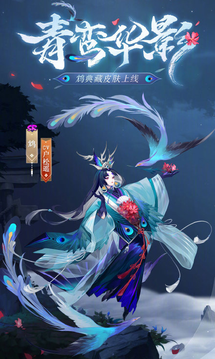 阴阳师 空相面灵气削弱万圣节妖福乐斗达摩祭10 更新体验服内容 阴阳师手游 九游手机游戏