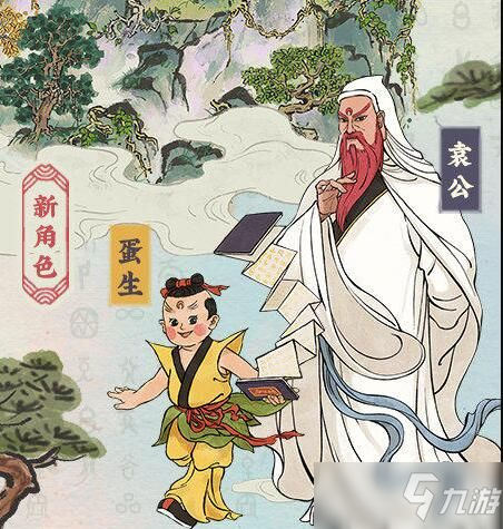 江南百景图遗落的衣服在哪？遗落的衣服获取方法