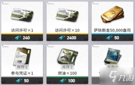 少前2追放货币作用及获取方法一览