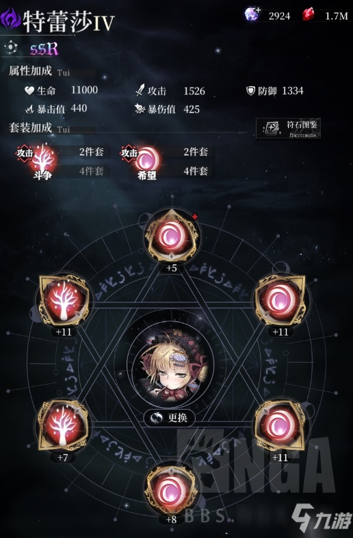 <a id='link_pop' class='keyword-tag' href='https://www.9game.cn/blmn/'>爆裂魔女</a>爆鸣人物选择攻略
