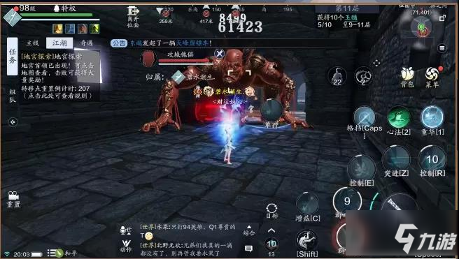 天涯明月刀手游天芒密令11层怎么打 天芒密令11层打法攻略