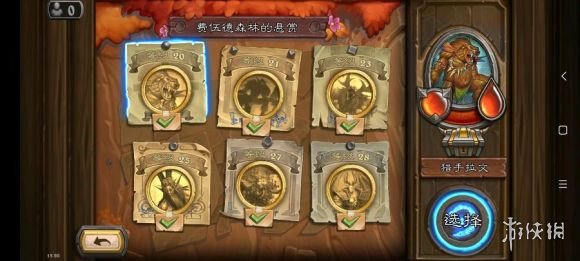 《炉石传说佣兵战纪》熊怪在哪 熊怪位置介绍