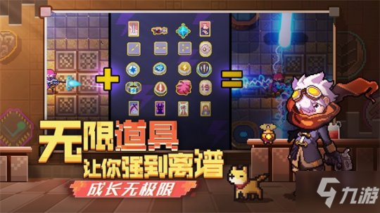 每局都是不一样的爽快战斗! 《无序次元》测试即将火热来袭